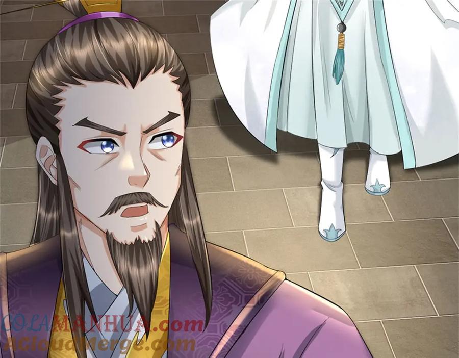 《我竟被女魔头豢养了》第79话 皇室专用刀法 第77页