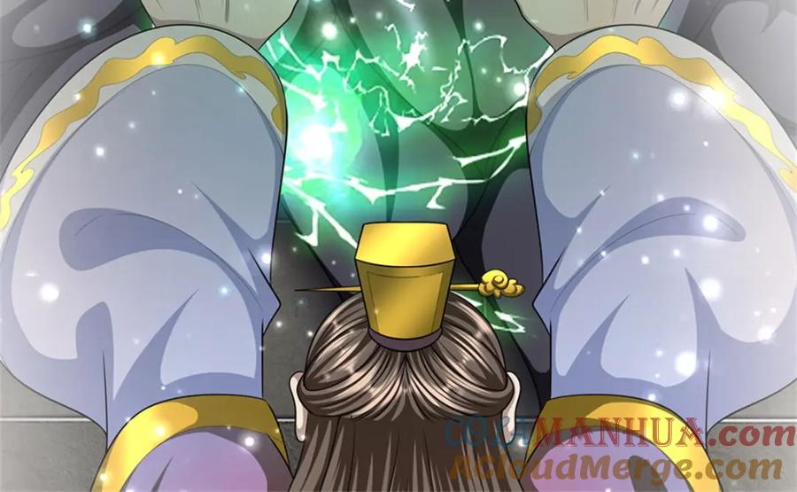 《我竟被女魔头豢养了》第79话 皇室专用刀法 第145页