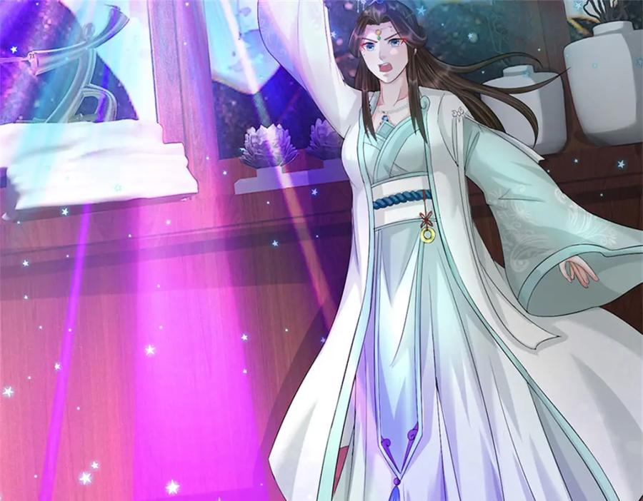 《我竟被女魔头豢养了》第79话 皇室专用刀法 第83页
