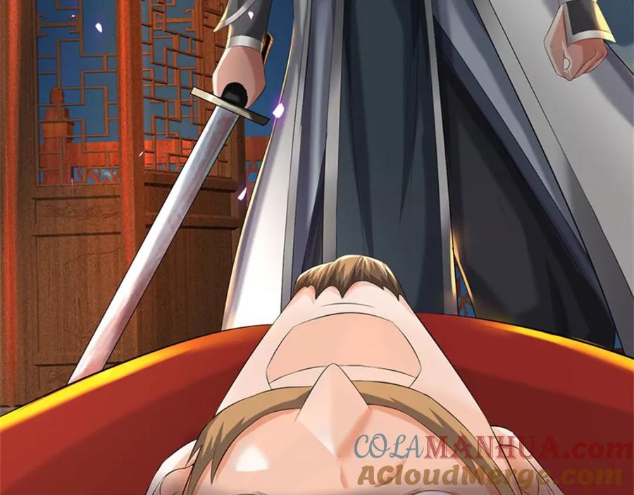 《我竟被女魔头豢养了》第79话 皇室专用刀法 第129页