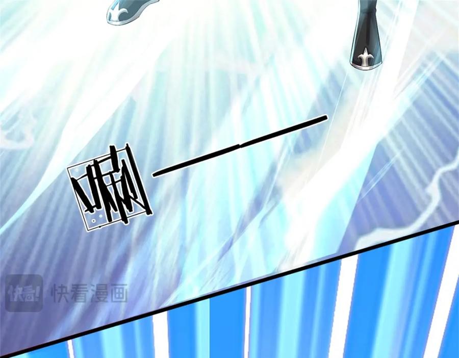 《我竟被女魔头豢养了》第79话 皇室专用刀法 第102页