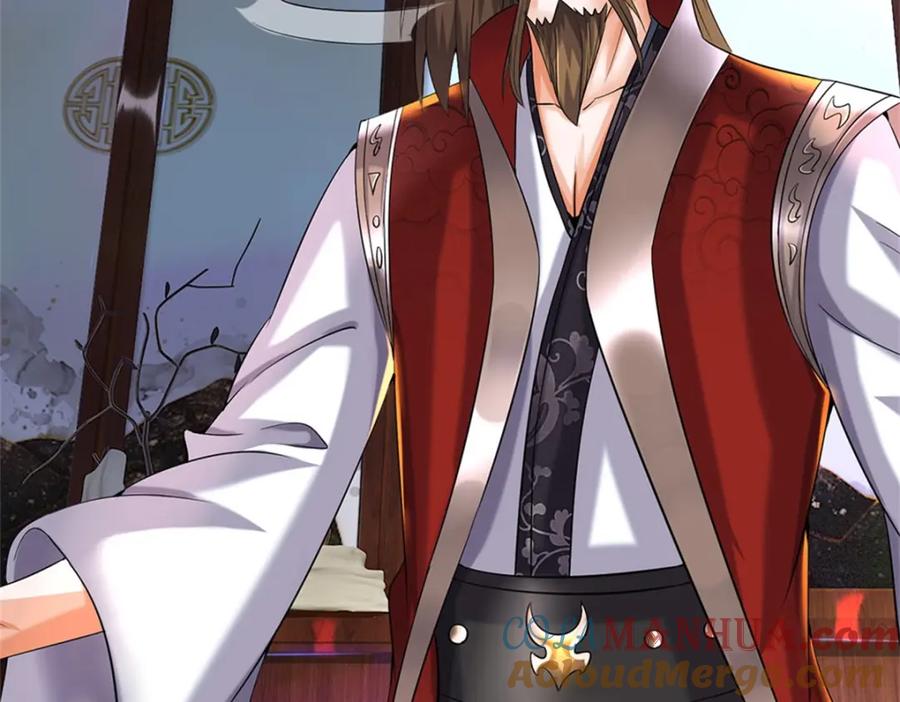《我竟被女魔头豢养了》第79话 皇室专用刀法 第45页