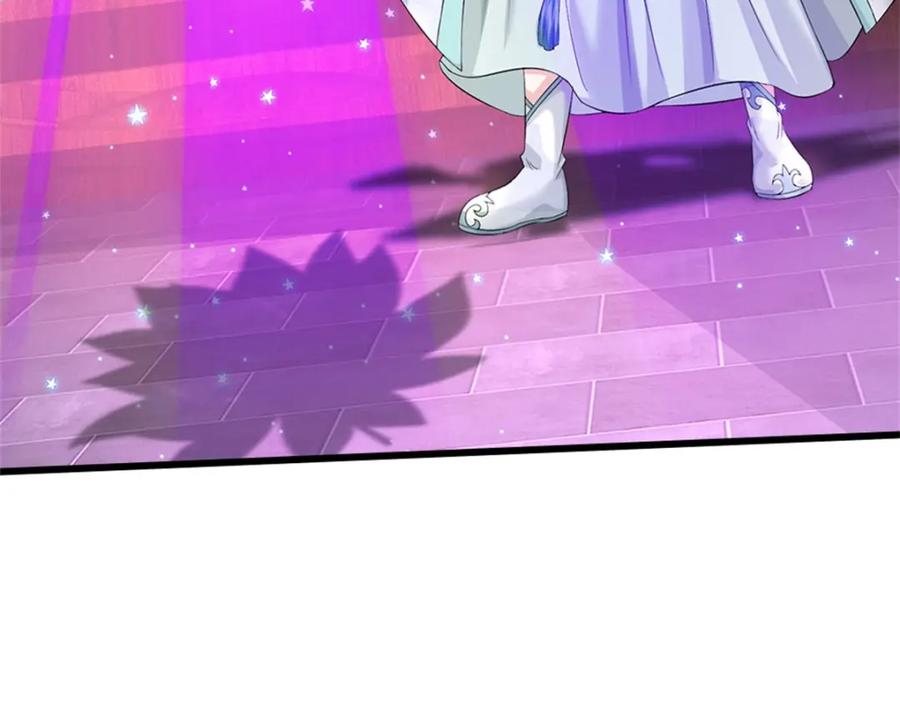 《我竟被女魔头豢养了》第79话 皇室专用刀法 第84页