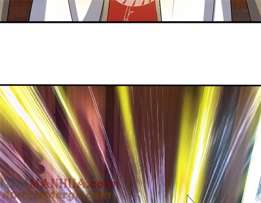 《我竟被女魔头豢养了》第79话 皇室专用刀法 第57页