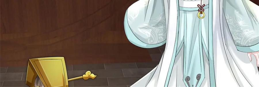 《我竟被女魔头豢养了》第79话 皇室专用刀法 第76页