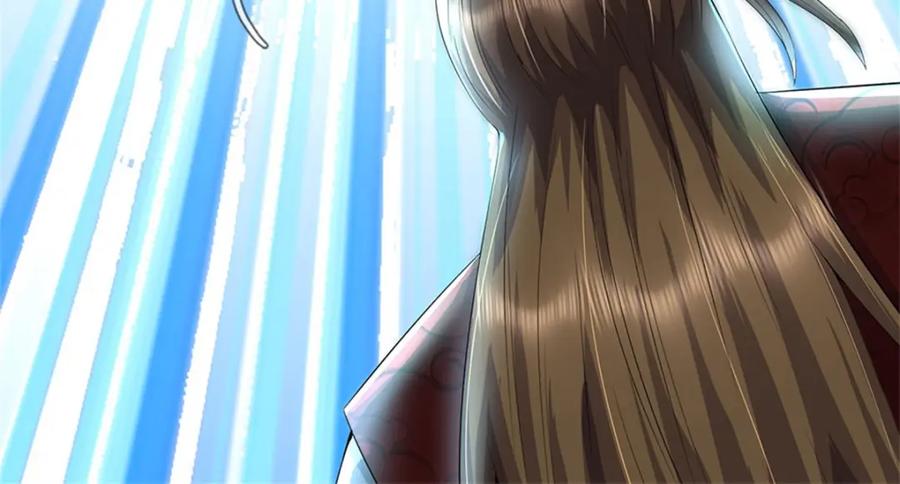 《我竟被女魔头豢养了》第79话 皇室专用刀法 第107页
