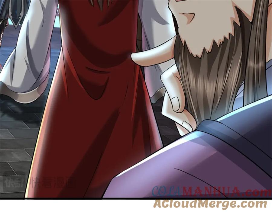 《我竟被女魔头豢养了》第79话 皇室专用刀法 第37页