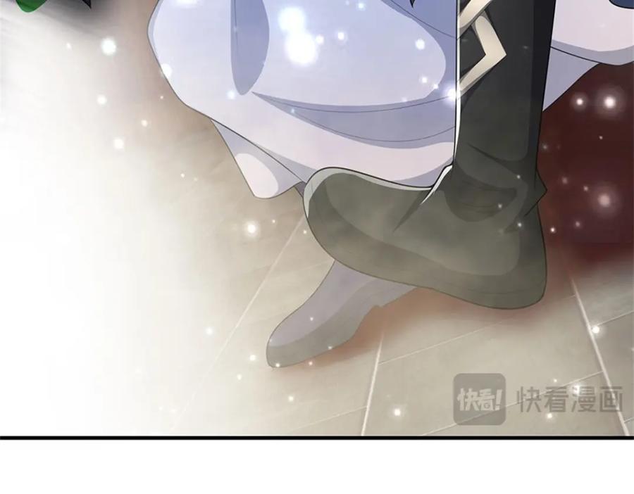 《我竟被女魔头豢养了》第79话 皇室专用刀法 第155页