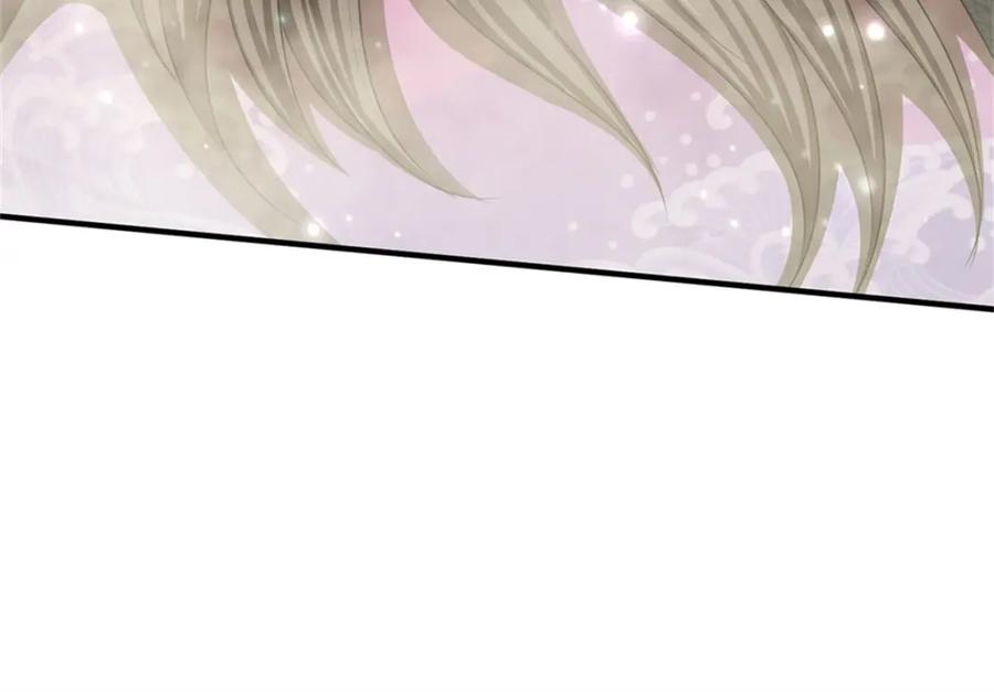 《我竟被女魔头豢养了》第79话 皇室专用刀法 第147页