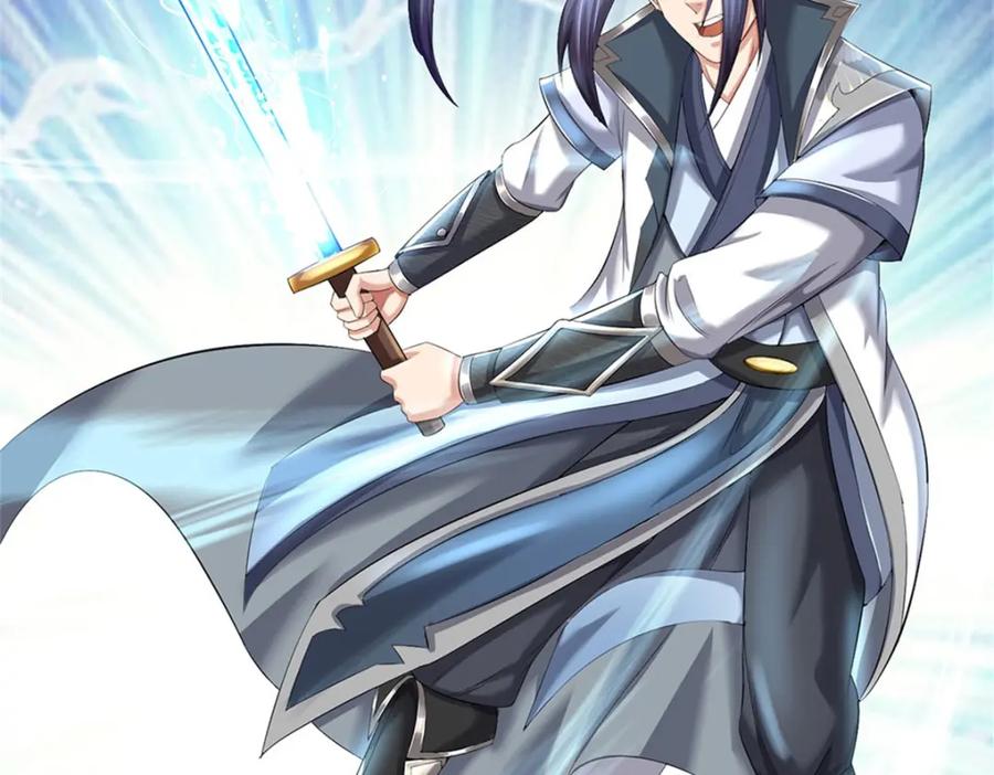 《我竟被女魔头豢养了》第79话 皇室专用刀法 第100页