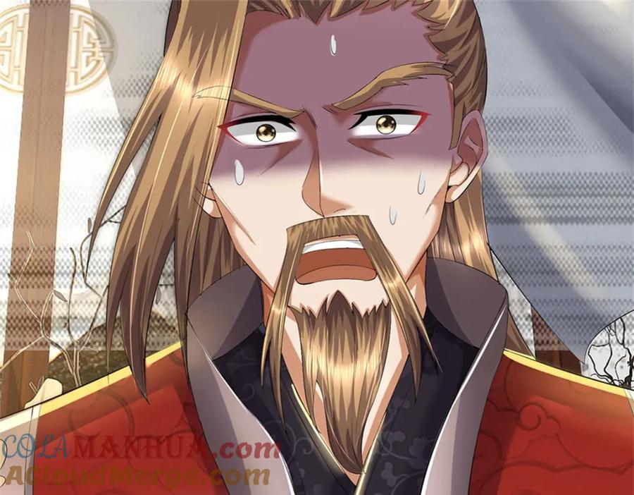 《我竟被女魔头豢养了》第79话 皇室专用刀法 第113页