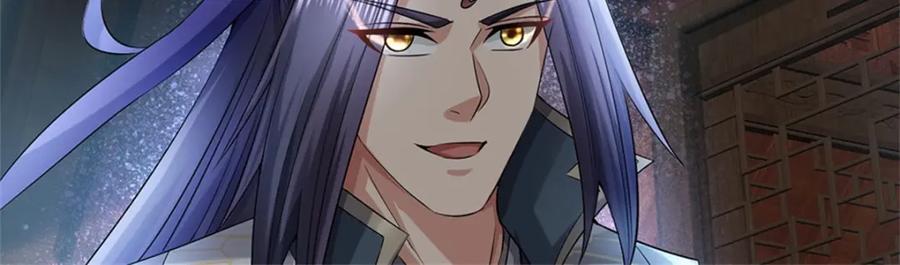 《我竟被女魔头豢养了》第79话 皇室专用刀法 第68页