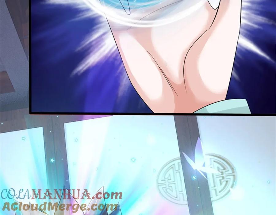 《我竟被女魔头豢养了》第79话 皇室专用刀法 第81页