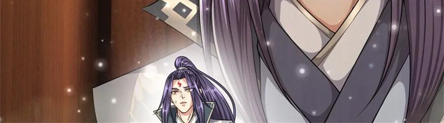 《我竟被女魔头豢养了》第80话 引发惊涛骇浪 第42页