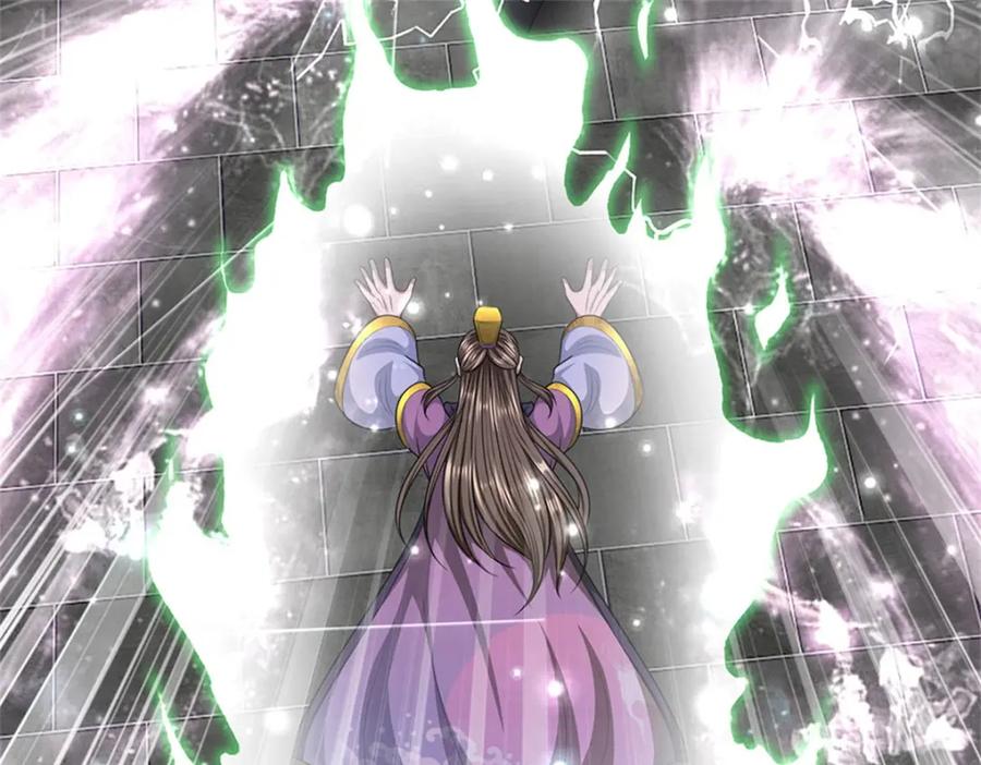 《我竟被女魔头豢养了》第80话 引发惊涛骇浪 第22页