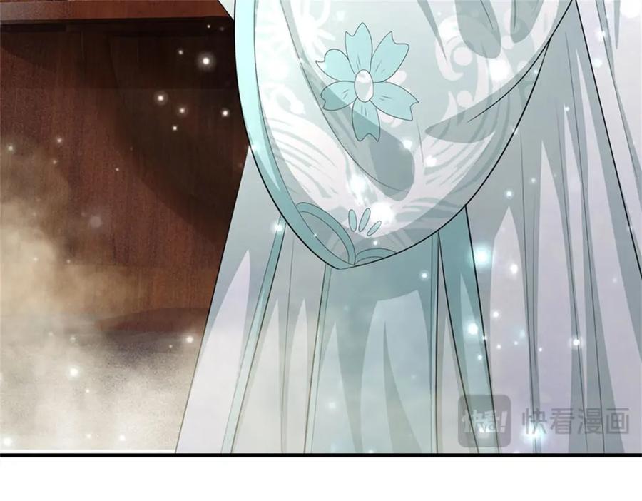 《我竟被女魔头豢养了》第80话 引发惊涛骇浪 第58页