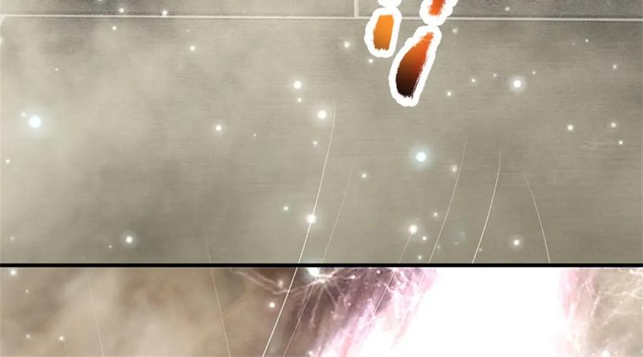 《我竟被女魔头豢养了》第80话 引发惊涛骇浪 第30页