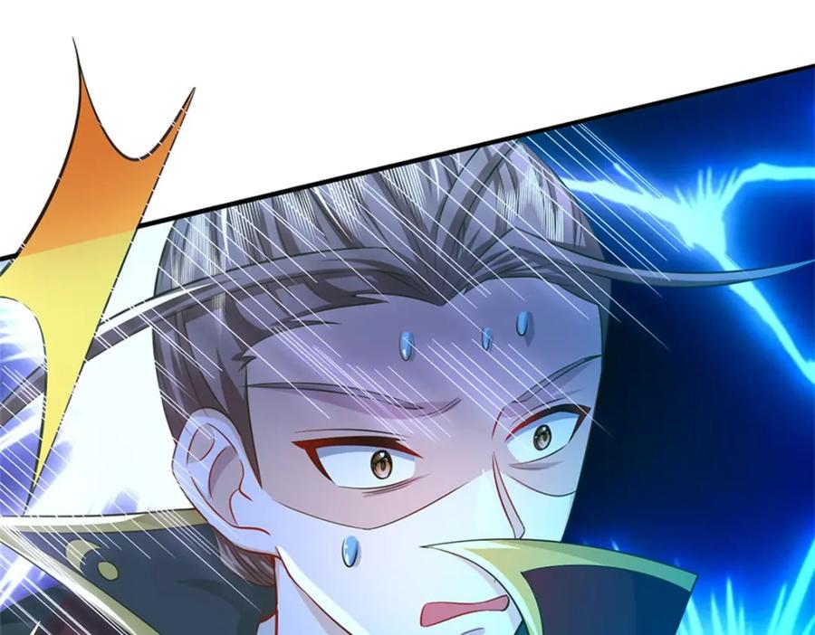 《我竟被女魔头豢养了》第80话 引发惊涛骇浪 第90页