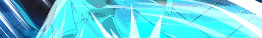 《我竟被女魔头豢养了》第80话 引发惊涛骇浪 第92页