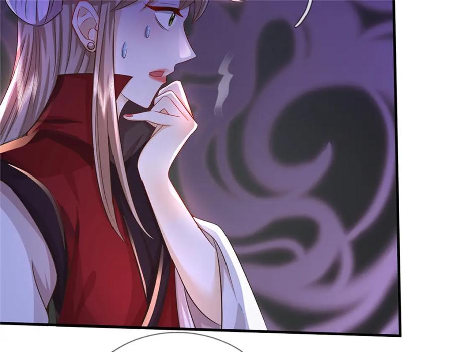 《我竟被女魔头豢养了》第80话 引发惊涛骇浪 第99页