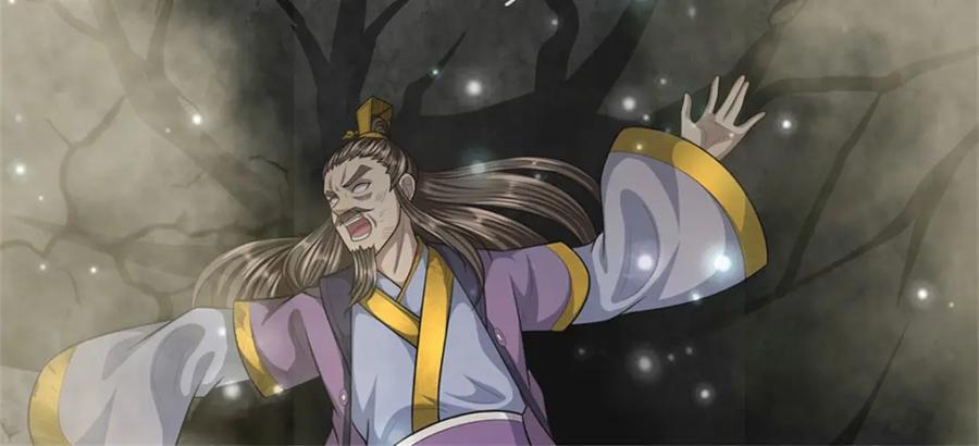 《我竟被女魔头豢养了》第80话 引发惊涛骇浪 第36页