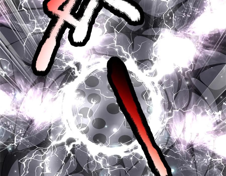 《我竟被女魔头豢养了》第80话 引发惊涛骇浪 第20页