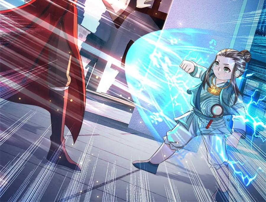 《我竟被女魔头豢养了》第80话 引发惊涛骇浪 第87页