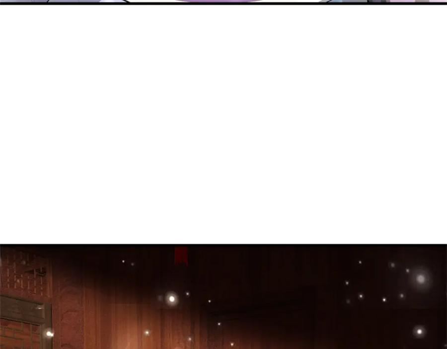《我竟被女魔头豢养了》第80话 引发惊涛骇浪 第7页