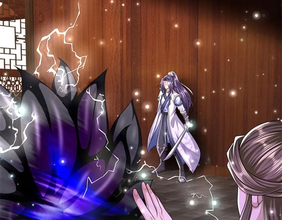 《我竟被女魔头豢养了》第80话 引发惊涛骇浪 第8页