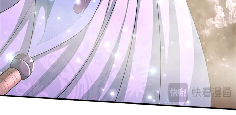 《我竟被女魔头豢养了》第80话 引发惊涛骇浪 第18页