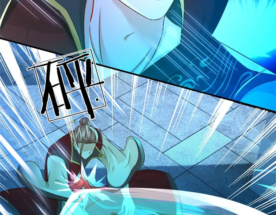 《我竟被女魔头豢养了》第80话 引发惊涛骇浪 第91页