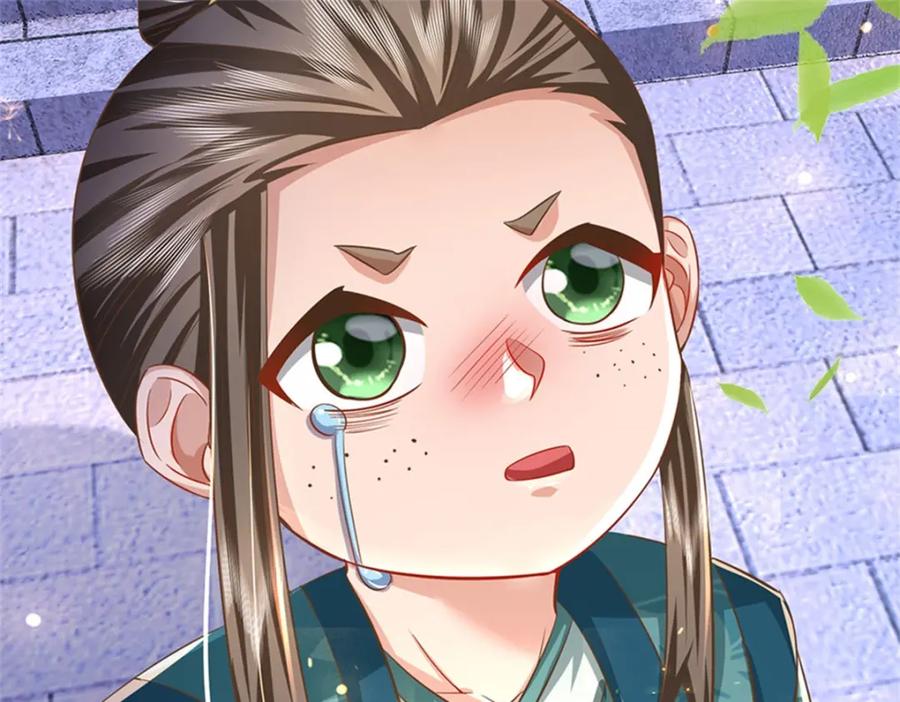 《我竟被女魔头豢养了》第80话 引发惊涛骇浪 第118页