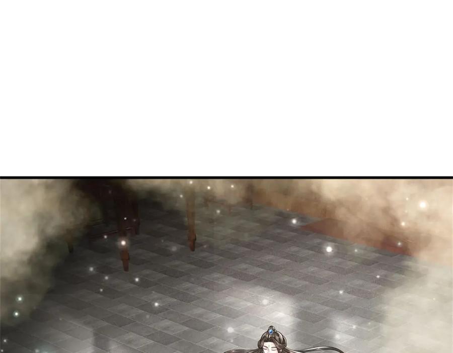 《我竟被女魔头豢养了》第80话 引发惊涛骇浪 第46页