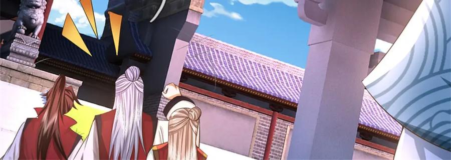《我竟被女魔头豢养了》第80话 引发惊涛骇浪 第68页