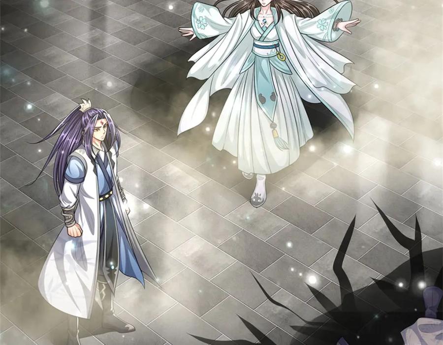 《我竟被女魔头豢养了》第80话 引发惊涛骇浪 第47页