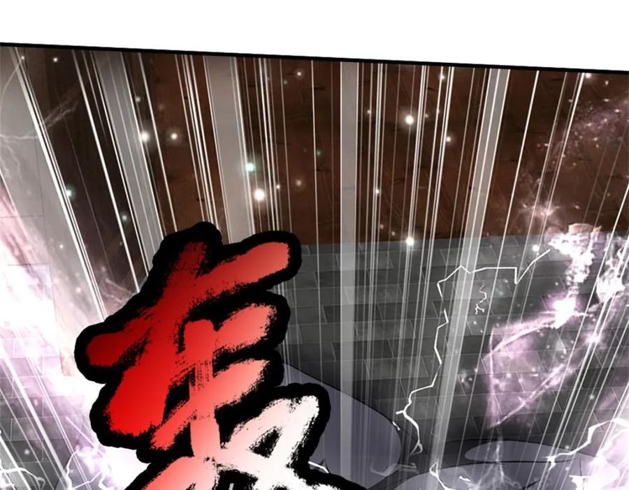 《我竟被女魔头豢养了》第80话 引发惊涛骇浪 第19页