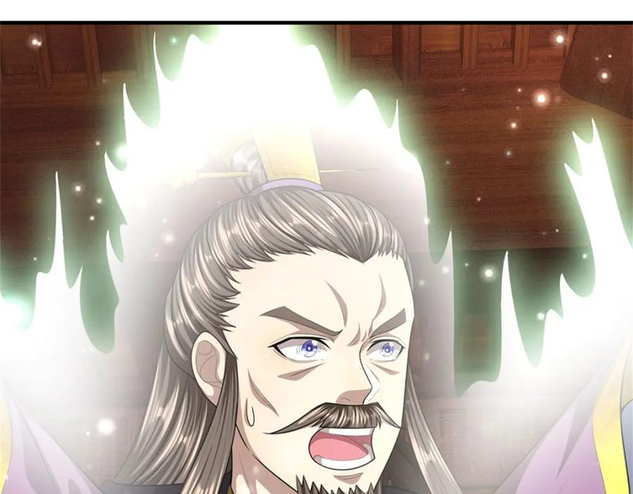 《我竟被女魔头豢养了》第80话 引发惊涛骇浪 第4页