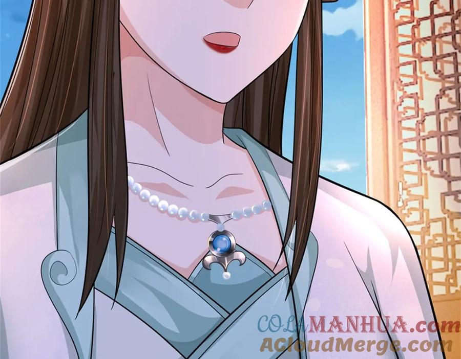 《我竟被女魔头豢养了》第81话 你是威胁我吗 第121页