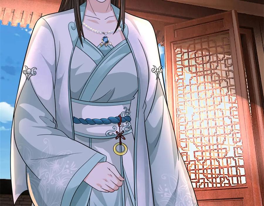 《我竟被女魔头豢养了》第81话 你是威胁我吗 第103页