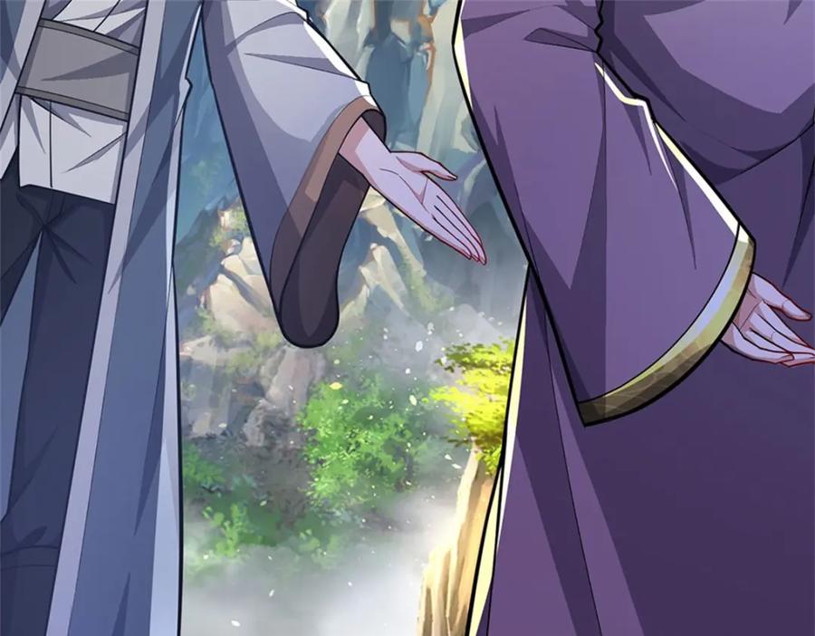 《我竟被女魔头豢养了》第81话 你是威胁我吗 第51页