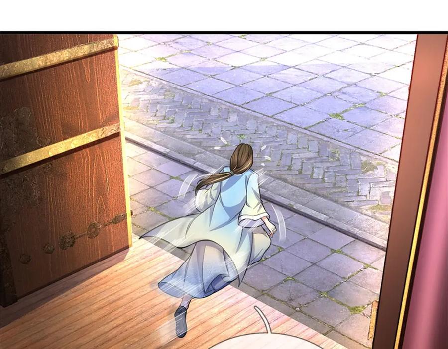 《我竟被女魔头豢养了》第81话 你是威胁我吗 第18页