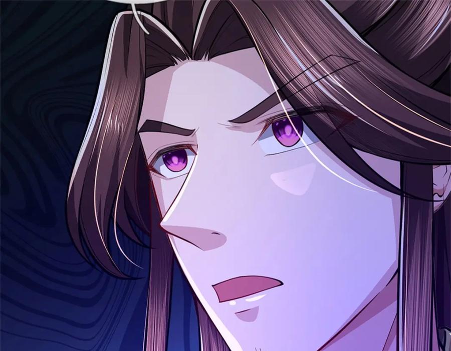 《我竟被女魔头豢养了》第81话 你是威胁我吗 第30页