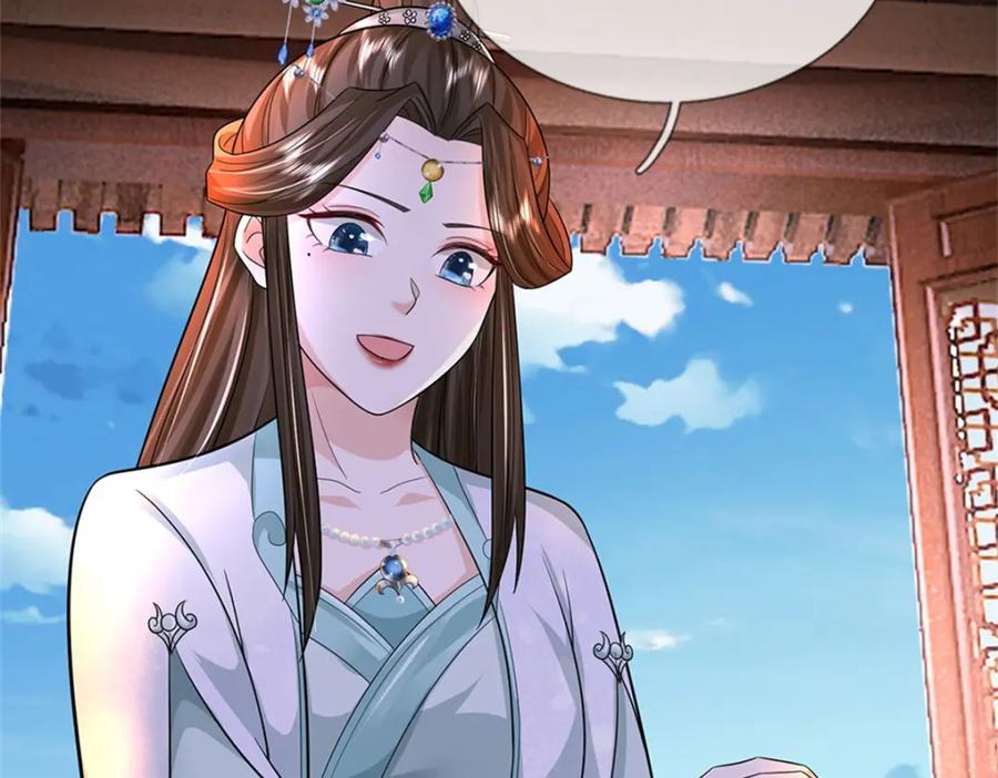 《我竟被女魔头豢养了》第81话 你是威胁我吗 第112页