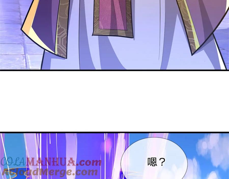 《我竟被女魔头豢养了》第81话 你是威胁我吗 第25页