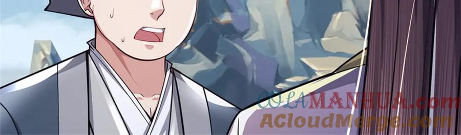 《我竟被女魔头豢养了》第81话 你是威胁我吗 第57页