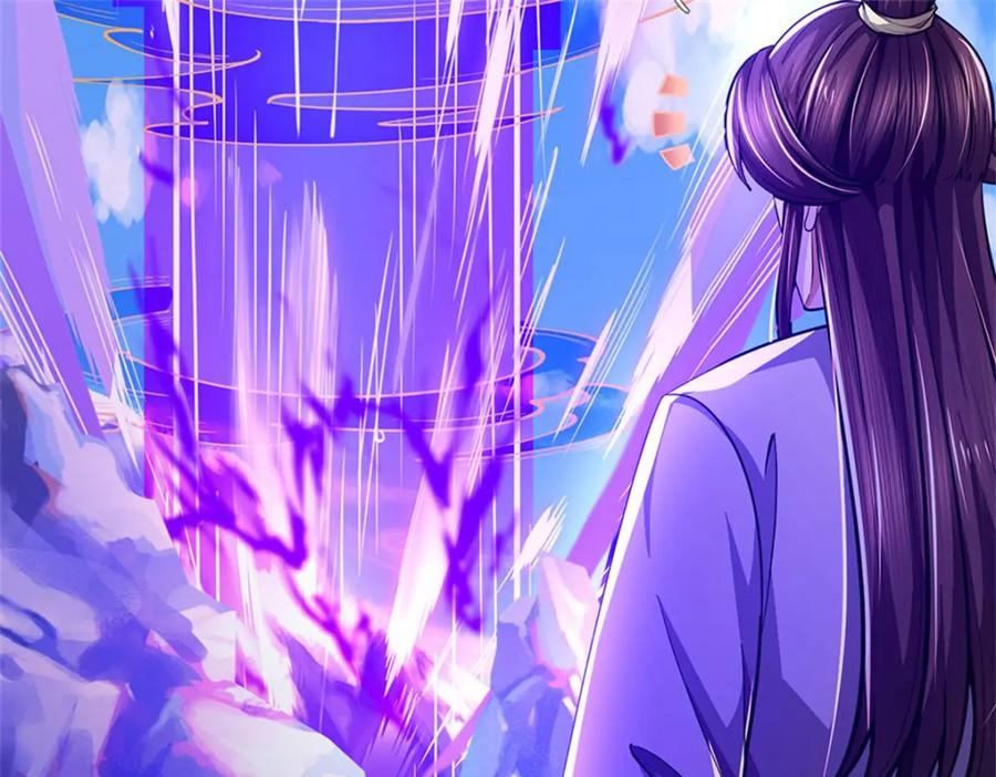《我竟被女魔头豢养了》第81话 你是威胁我吗 第27页