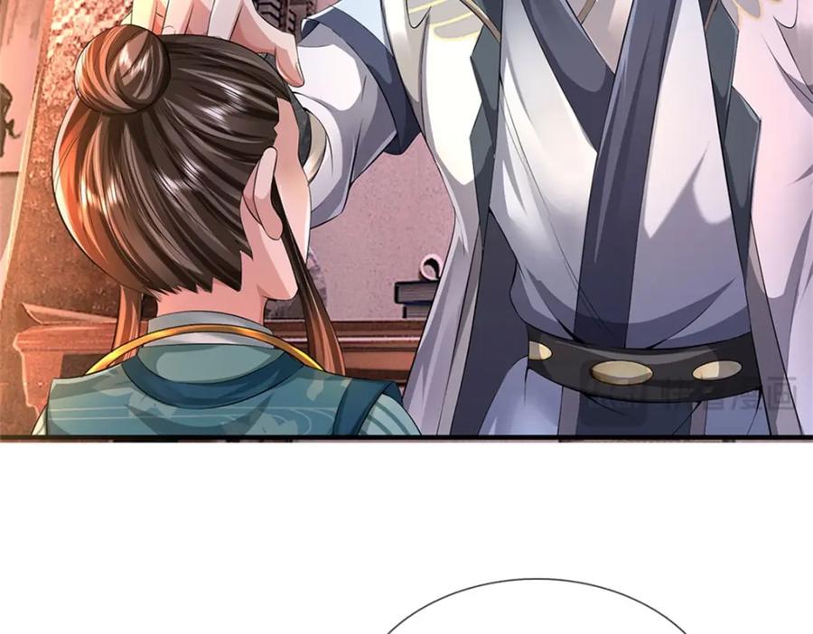 《我竟被女魔头豢养了》第81话 你是威胁我吗 第91页