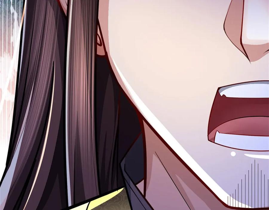 《我竟被女魔头豢养了》第81话 你是威胁我吗 第43页