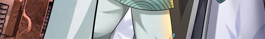 《我竟被女魔头豢养了》第81话 你是威胁我吗 第107页