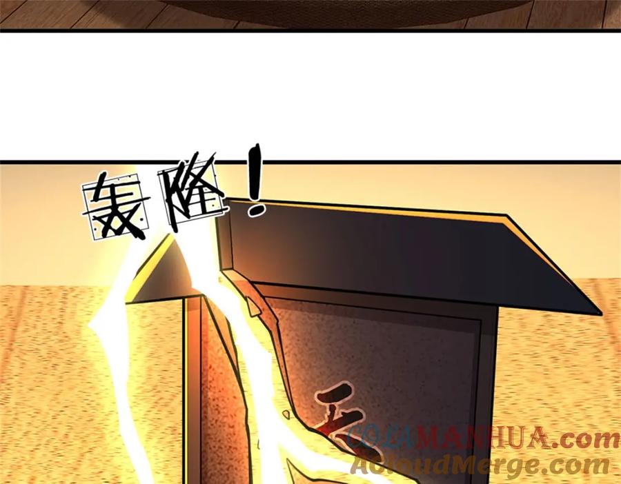《我竟被女魔头豢养了》第81话 你是威胁我吗 第9页